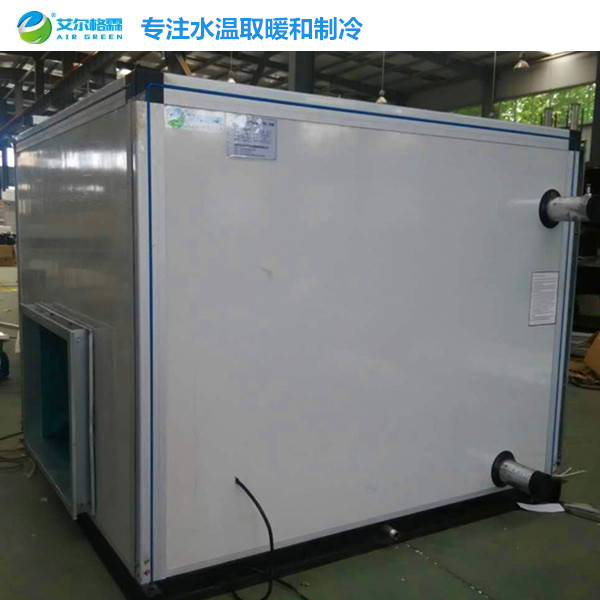 艾尔格霖柜式空调机组